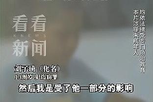 开云手机网址入口官网下载截图4