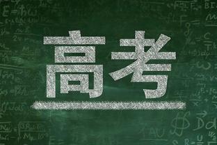 2024欧洲杯完整赛程：揭幕战6月14日德国vs苏格兰，7月14日决赛